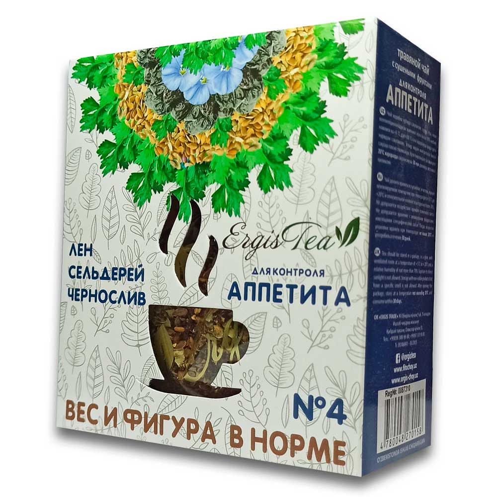 Чай аппетит 100 гр. - Ergis Tea