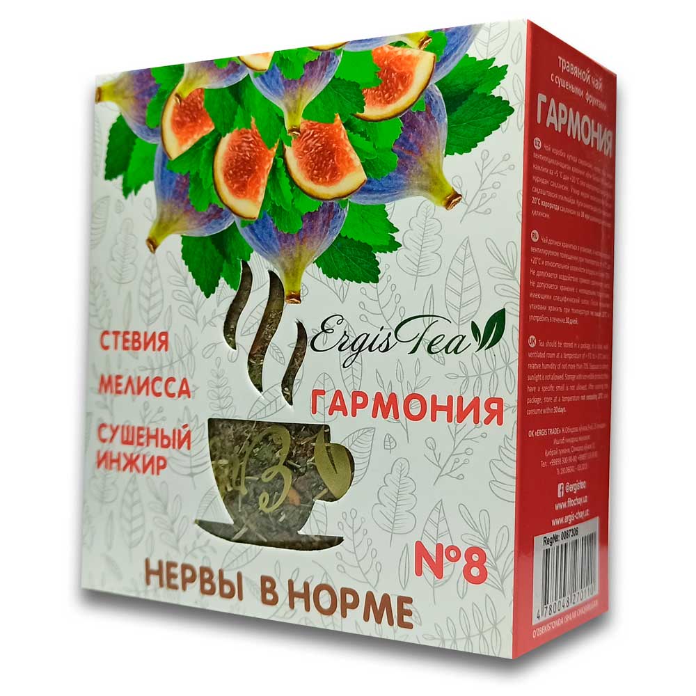 Чай гармония 100 гр. - Ergis Tea